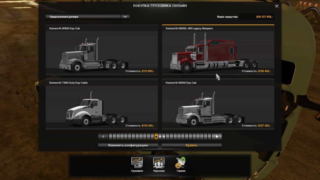 Kenworth W900b Long V1.0 Truck Ats (1) - American Truck Simulator Mod 