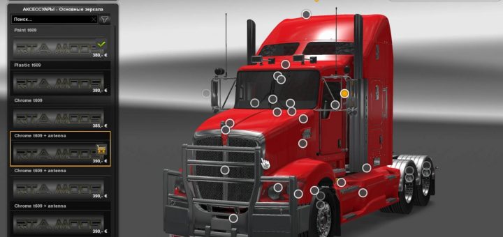 Rta American Truck Simulator Mods Ats Mods